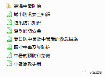紧急提醒 天再热也要正确佩戴安全帽 不戴安全帽又出事故 当场死亡 Abc安全 微信公众号文章阅读 Wemp