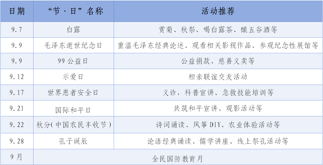 9月18事变简介_九八一事变简介_918事变简介50字