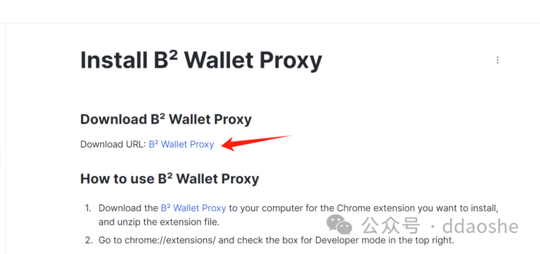 更新（纯零撸）BTC实用二层网络B2奥德赛任务教程