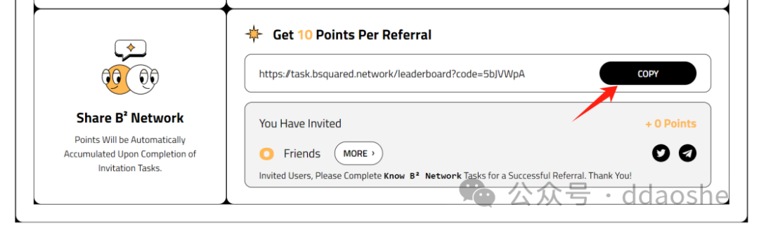 更新（纯零撸）BTC实用二层网络B2奥德赛任务教程