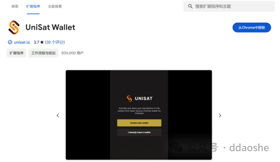 更新（纯零撸）BTC实用二层网络B2奥德赛任务教程