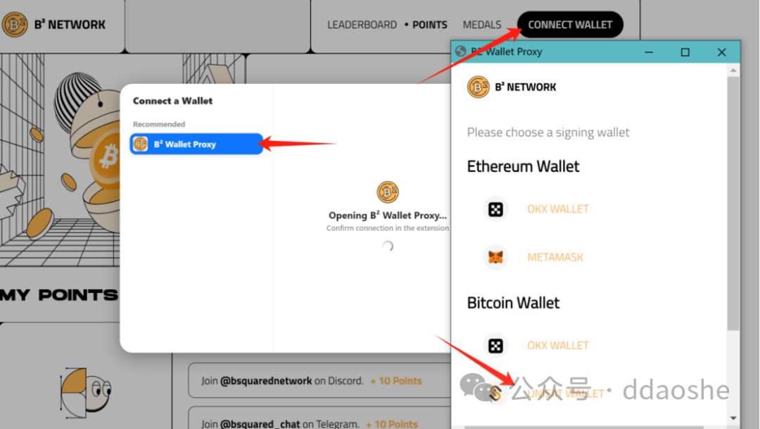 更新（纯零撸）BTC实用二层网络B2奥德赛任务教程