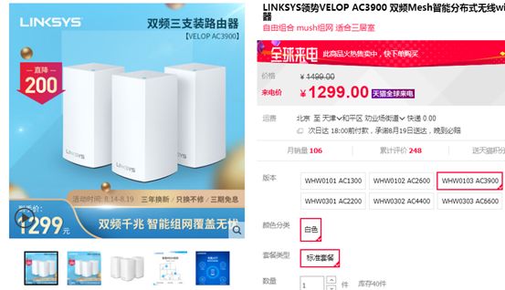 面板AP是垃圾？有网线组全屋wifi的4种方案7类产品分析！华硕Tp-link腾达领势磊科……弱电篇【B】2019装修日记010