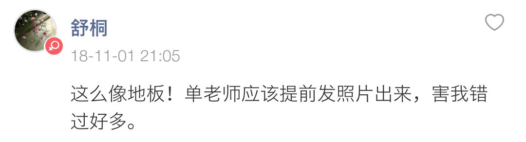 地暖專用木地板地墊_十大地暖專用地板品牌排行榜_圣象地暖專用地墊