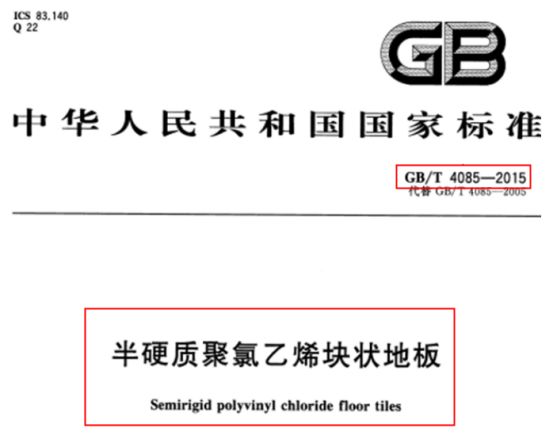 木欄桿su模型_大自然地板荷木仿古ds202p價(jià)格_su木地板