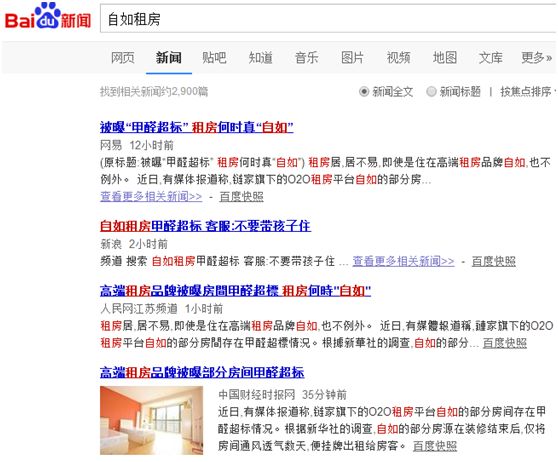 甲醛超标？关于装修污染，你可能只理解了10%！谈谈甲醛系列之一|「每日一答」098