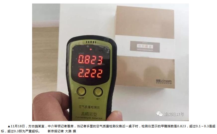 甲醛超标？关于装修污染，你可能只理解了10%！谈谈甲醛系列之一|「每日一答」098