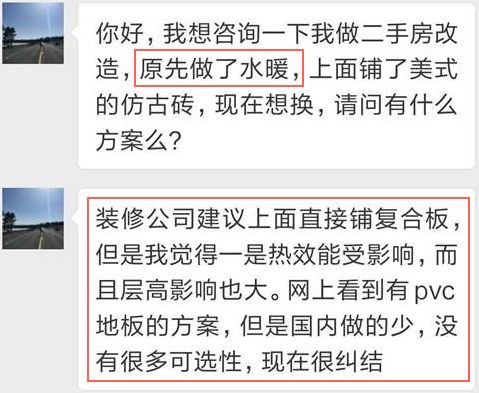 1l木蠟油能刷幾平方門_pvc地板多少錢一個平方_13平方要多少塊木地板