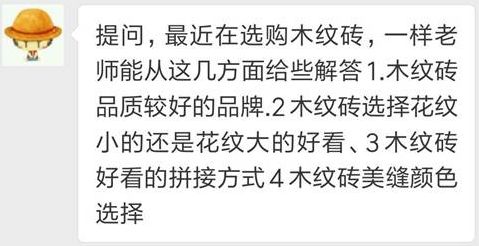 100平方鋪木地板多少錢_臥室地板橫鋪還是豎鋪_地板工字鋪三六九鋪