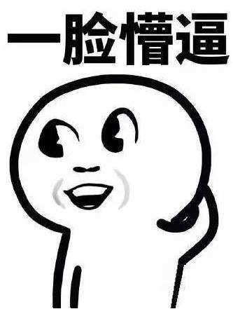 甲醛清除剂，到底是不是一场骗局？扎心真相！谈谈甲醛系列之一|「每日一答」098