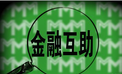 对方手机可能不在身边_揭秘十大理财骗局_可爱女生不可能在我身边黑岩