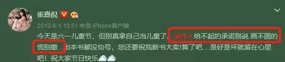 张嘉倪出门带俩保姆仨保镖疑怀三胎？豪门婆婆曾反对婚事，结婚7年产2娃仍未圆婚礼梦（组图） - 25