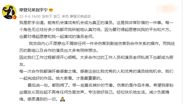 刘诗诗粉丝撕番剧组，后援集体罢工！被传与吴奇隆婚变，她生娃后事业起不来了？（组图） - 22