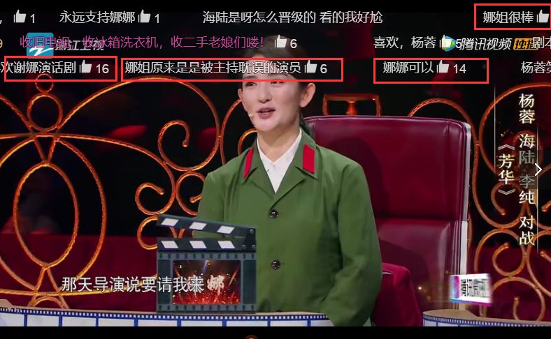 章子怡問謝娜：你懂不懂拍戲？謝娜當即回應，觀眾直呼過癮 娛樂 第15張