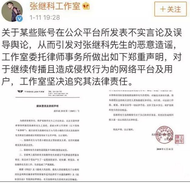 说黄奕是同性恋骗婚，还cue张国荣霍思燕！黄毅清作妖路上一去不复返了（组图） - 88