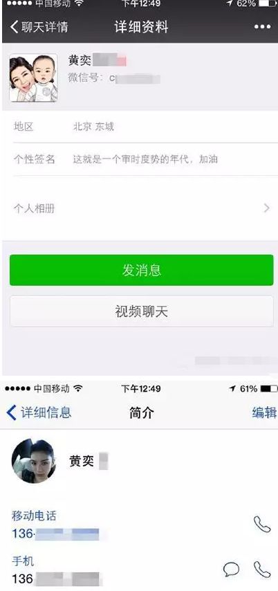说黄奕是同性恋骗婚，还cue张国荣霍思燕！黄毅清作妖路上一去不复返了（组图） - 39