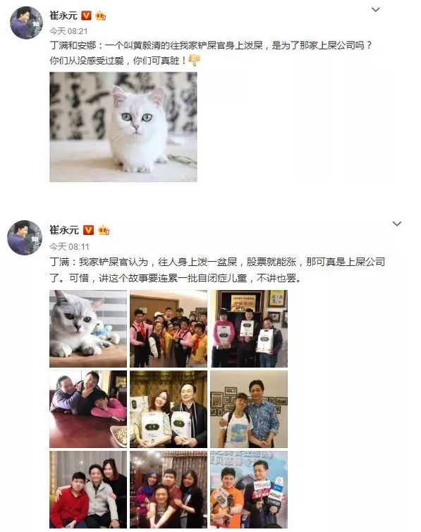 说黄奕是同性恋骗婚，还cue张国荣霍思燕！黄毅清作妖路上一去不复返了（组图） - 78
