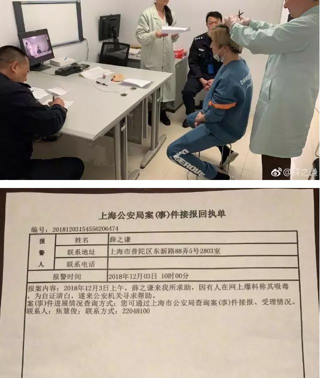 说黄奕是同性恋骗婚，还cue张国荣霍思燕！黄毅清作妖路上一去不复返了（组图） - 58