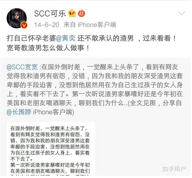 说黄奕是同性恋骗婚，还cue张国荣霍思燕！黄毅清作妖路上一去不复返了（组图） - 44