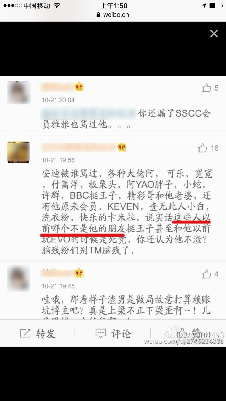 说黄奕是同性恋骗婚，还cue张国荣霍思燕！黄毅清作妖路上一去不复返了（组图） - 47