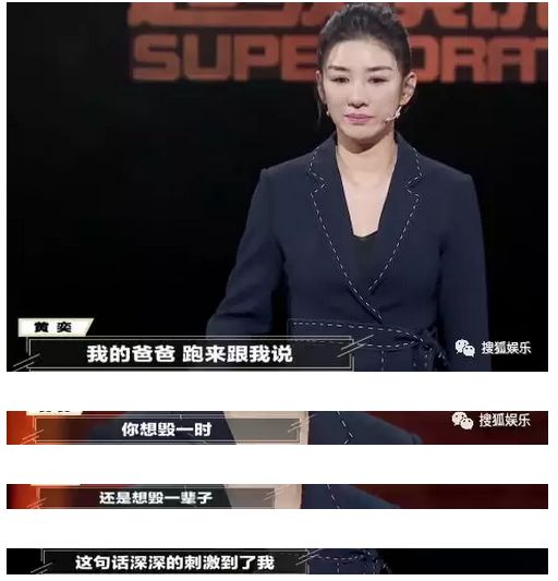 说黄奕是同性恋骗婚，还cue张国荣霍思燕！黄毅清作妖路上一去不复返了（组图） - 16