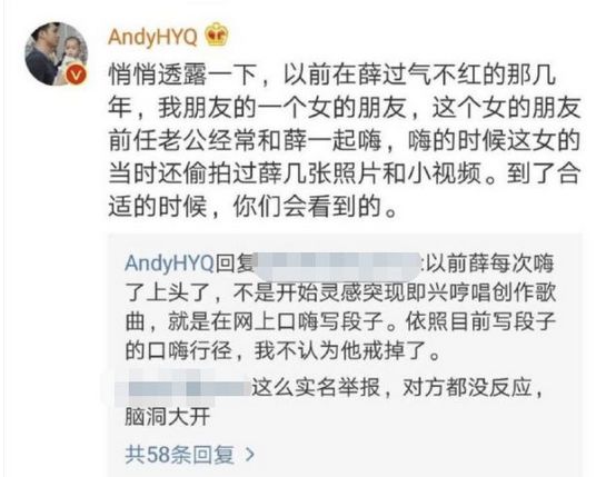 说黄奕是同性恋骗婚，还cue张国荣霍思燕！黄毅清作妖路上一去不复返了（组图） - 57
