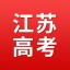 江苏高考查分时间2024_高考江苏查分时间2024年_高考江苏查分时间2024年级