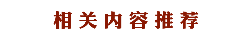 道家治疗近视眼的秘法 收藏 国际新闻