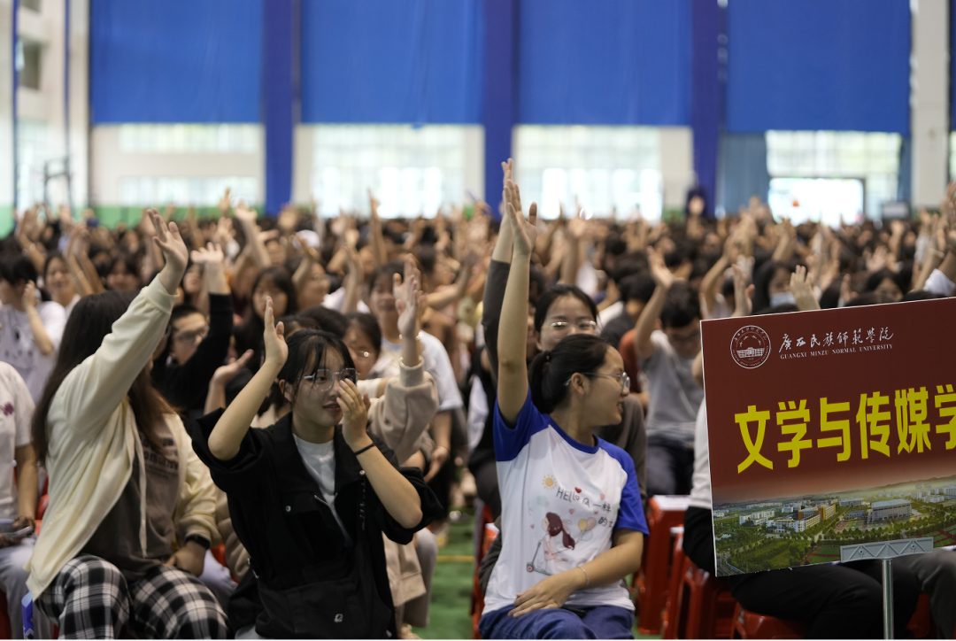 广西青年反诈联盟启动仪式暨学雷锋志愿服务主题活动崇左分会场正式