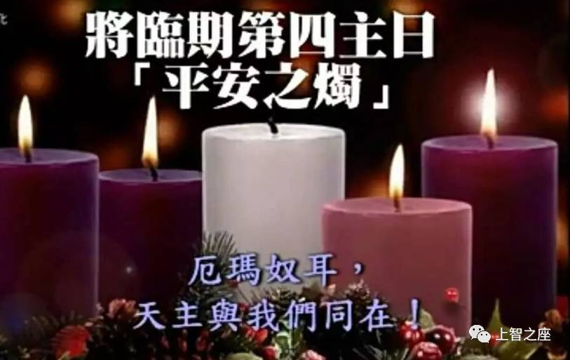 将临期第四主日证道 万民要因圣母蒙受祝福 谦虚的贞女生了伟大的君王 自由微信 Freewechat