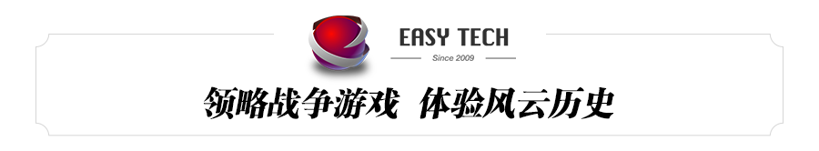 欧陆战争5：古典时代，英雄史诗