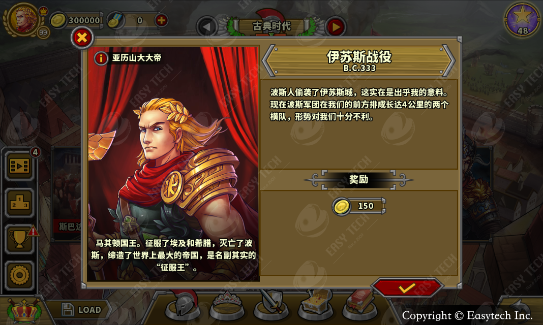 中国古典时代终结_古典时代四大帝国_古典时代