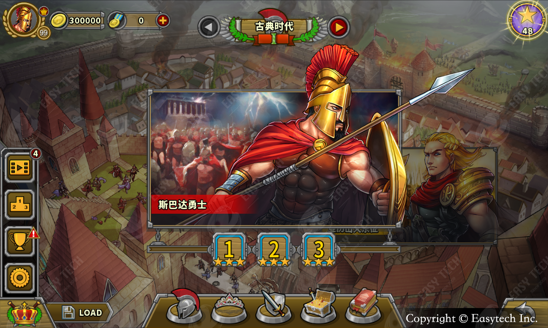 中国古典时代终结_古典时代四大帝国_古典时代