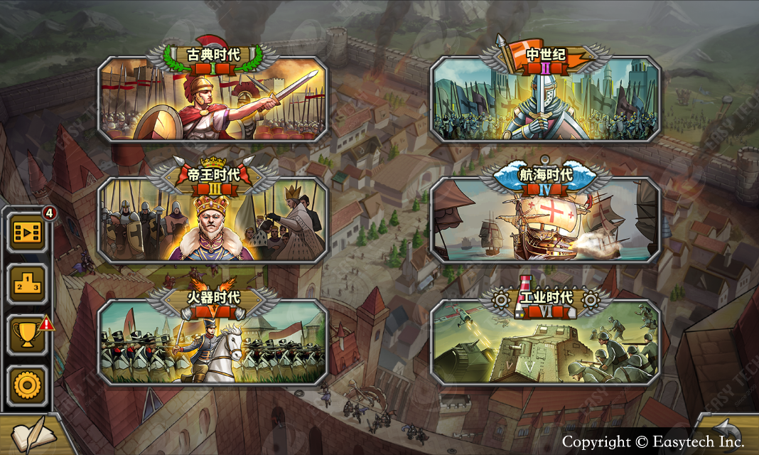 古典时代四大帝国_中国古典时代终结_古典时代