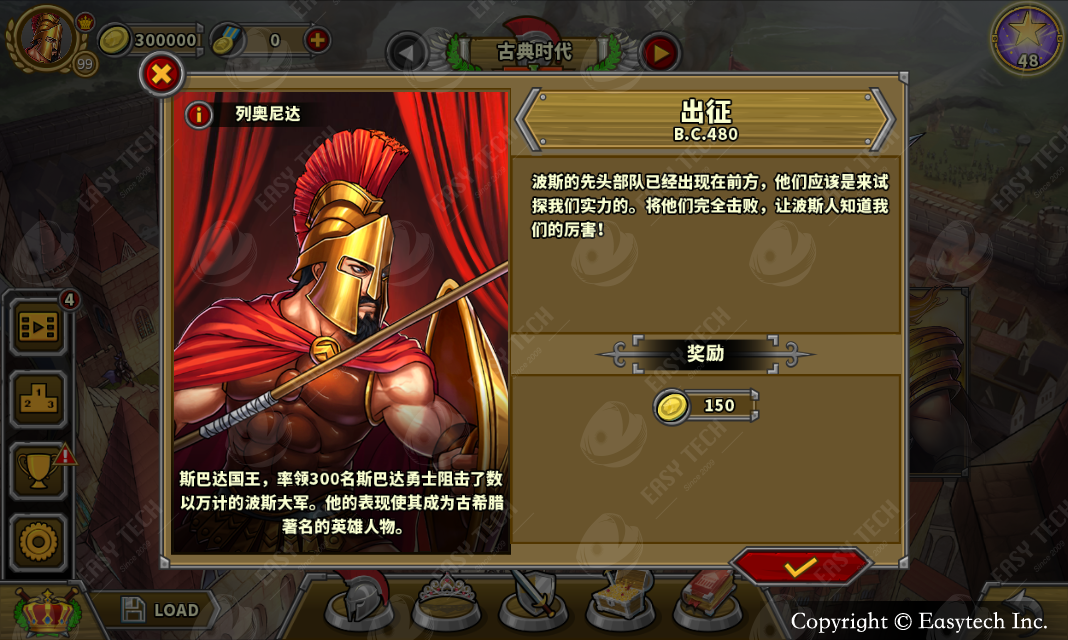 古典时代_古典时代四大帝国_中国古典时代终结