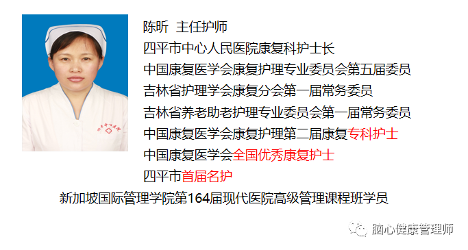 手动轮椅怎么打开轮椅使用技术系列指导之---截瘫篇_https://www.jmylbn.com_新闻资讯_第31张