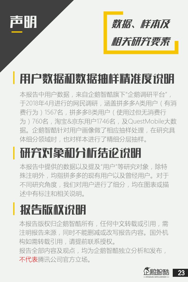长春网站建设_长春网站制作_长春网站设计_网站建设_网站制作_网站设计_长春app开发 _长春app制作_长春小程序开发_长春微信开发_长春商标注册