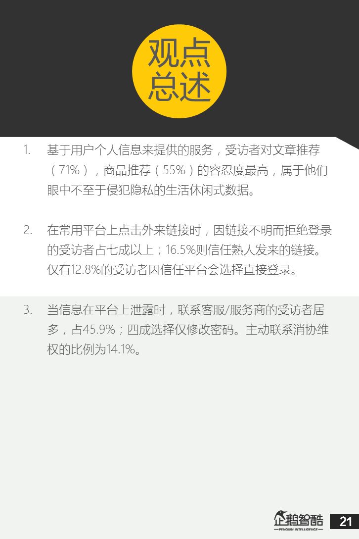 长春网站建设_长春网站制作_长春网站设计_网站建设_网站制作_网站设计_长春app开发 _长春app制作_长春小程序开发_长春微信开发_长春商标注册
