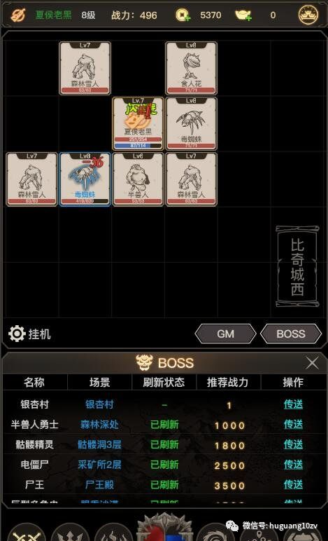 传奇端游单机版,传奇端游单机版下载