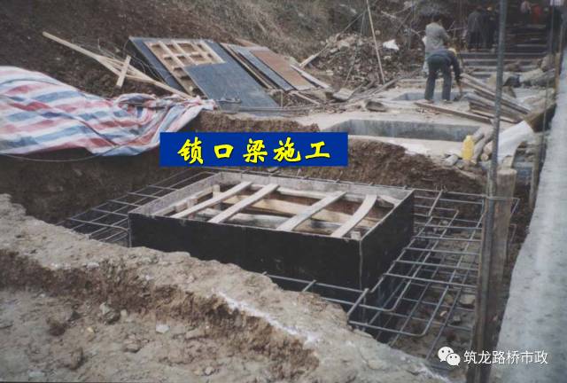 高速公路高边坡滑坡防治施工技术，真够详细的！的图4