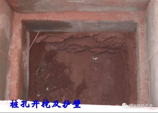 高速公路高边坡滑坡防治施工技术，真够详细的！的图6