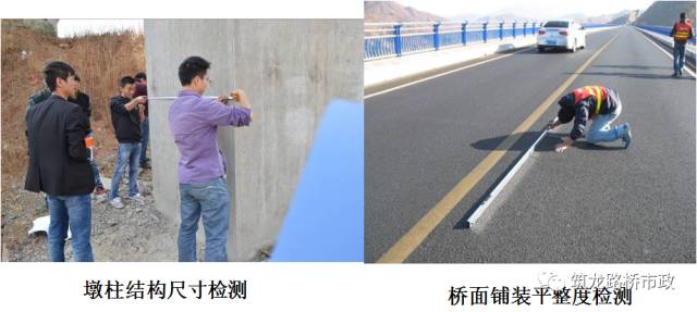 公路桥梁交工验收的常见质量问题与检测方法，超全图文详解！的图8