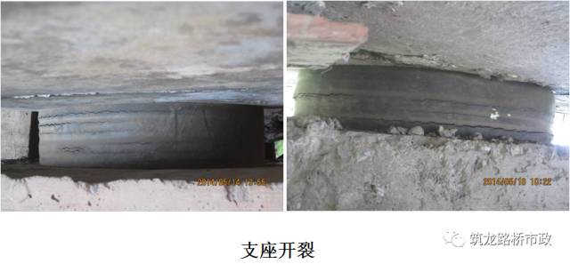 公路桥梁交工验收的常见质量问题与检测方法，超全图文详解！的图39