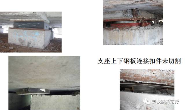 公路桥梁交工验收的常见质量问题与检测方法，超全图文详解！的图38