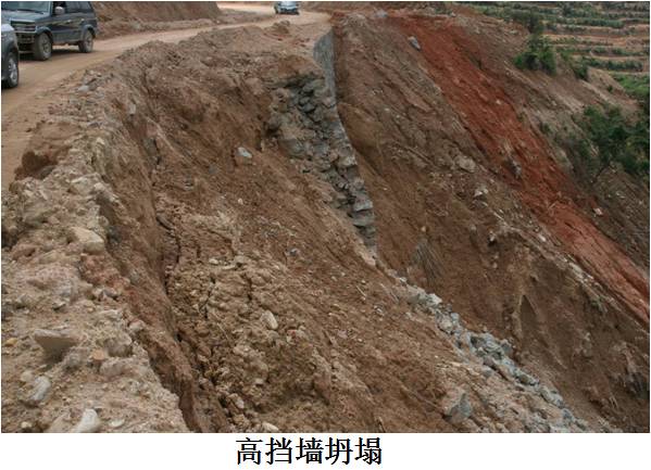 高速公路路基标准化施工详解，路基处理、排水、防护等！的图63