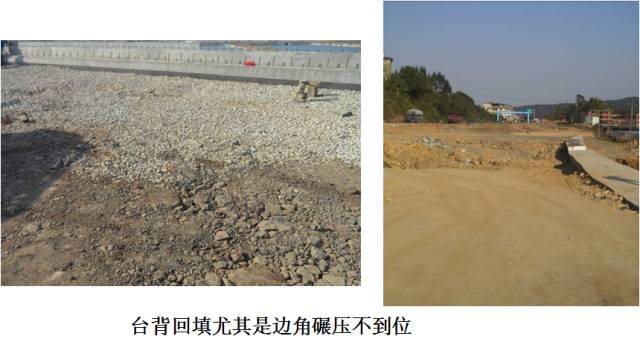 高速公路路基标准化施工详解，路基处理、排水、防护等！的图31