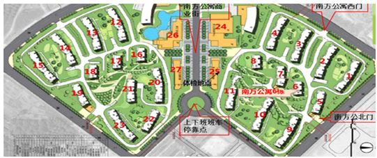 年度体检 制造部派遣员工体检通知 中南服务中心 微信公众号文章阅读 Wemp