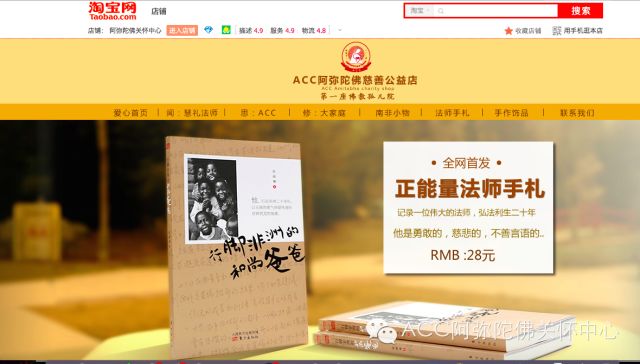 【噶玛仁波切】初五:迎财神的正确打开方式 【噶玛仁波切】初五:迎财神的正确打开方式