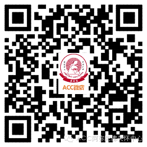 【噶玛仁波切】初五:迎财神的正确打开方式 【噶玛仁波切】初五:迎财神的正确打开方式