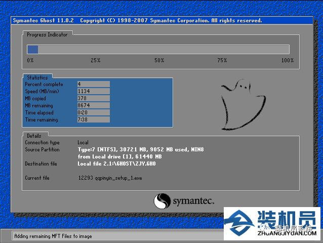 装机员_金山装机精灵装机步骤_装机吧装机吧一键重装系统